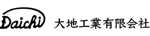大地工業有限会社